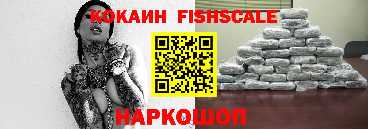 Cocaine Боливия Миасс