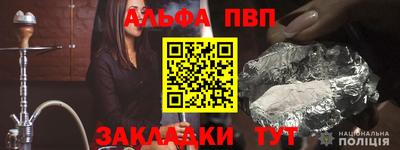 наркотики Бузулук