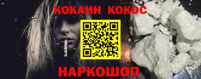 шишки Будённовск