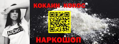 шишки Будённовск