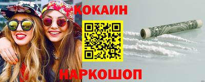 шишки Будённовск
