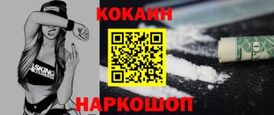 кокаин колумбия Бугуруслан