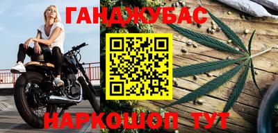 кокаин колумбия Бугуруслан