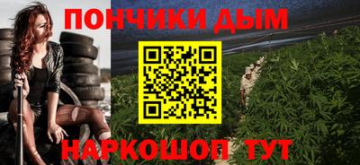 наркотики Бузулук