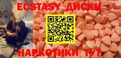 шишки Будённовск