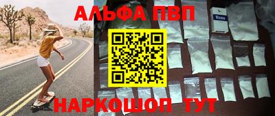 шишки Будённовск