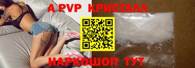 шишки Будённовск