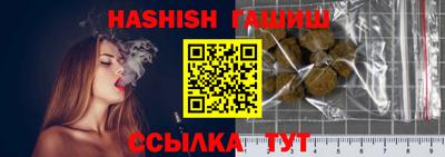 шишки Будённовск