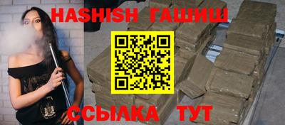 шишки Будённовск