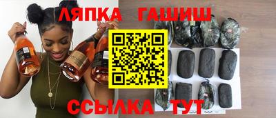 шишки Будённовск