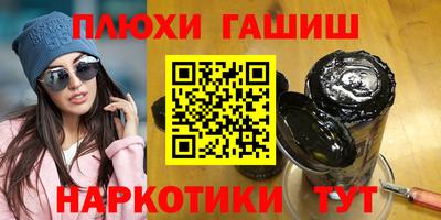 наркотики Бузулук