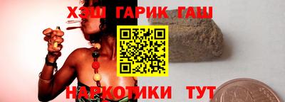 шишки Будённовск