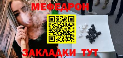 кокаин колумбия Бугуруслан