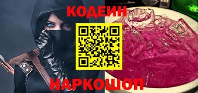 кокаин колумбия Бугуруслан