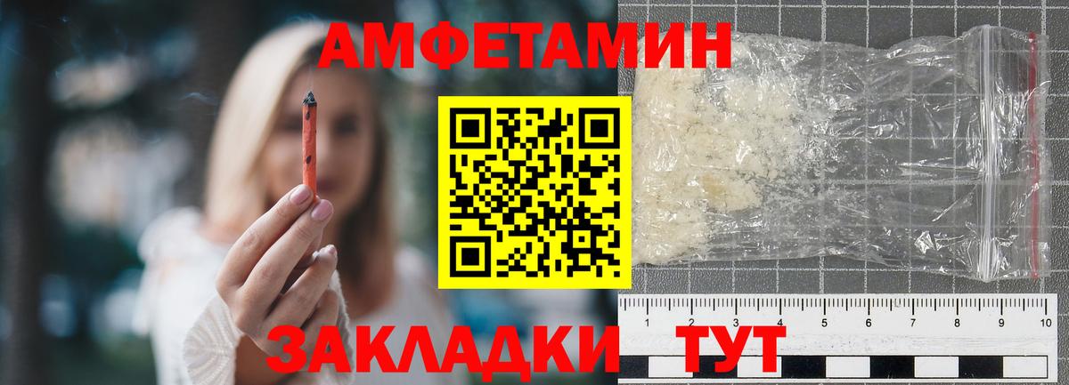 Первитин пудра  Первитин пудра  Миасс  Вход с VPN 