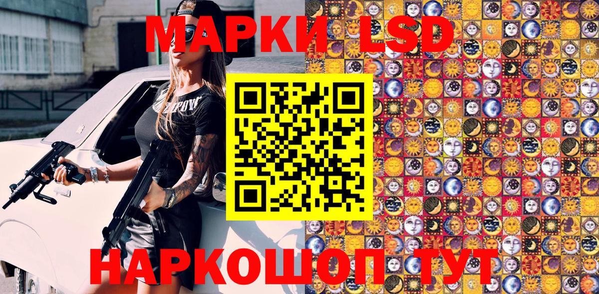 МДМА  МЕФ  Вход с VPN  COCAIN  Мефедрон кристаллы  Конопля  Миасс  Гашиш 