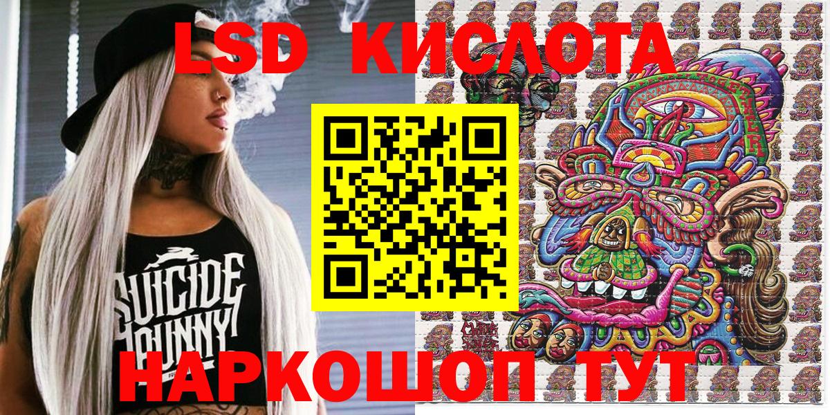 Марки N-bome 1,8мг  Вход с VPN  Миасс 