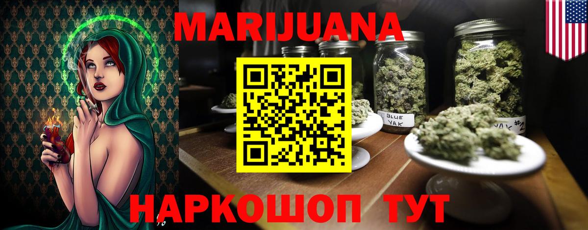 Марихуана MAZAR  МАРИХУАНА сатива  Миасс  Бошки марихуана MAZAR  Вход с VPN 