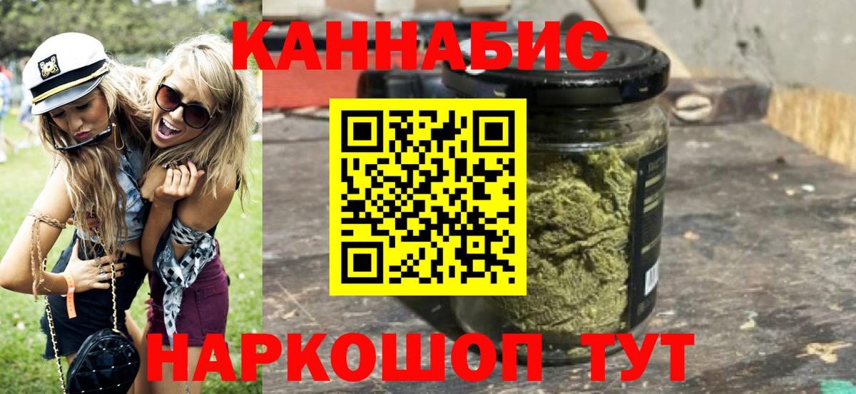 Бошки Шишки AK-47 Миасс